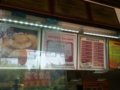 -陈大帅黄桥烧饼(桃园路店)