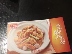 -旺顺阁鱼头泡饼(常营店)