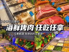 -非烤勿扰自助烤肉(虎门天虹店)