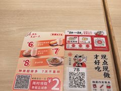 -遇见小面(江湾阳光天地店)