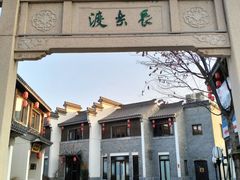 -芥子园