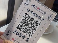 -怡得饭庄·30年老店·宋大妈昆明菜