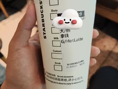 -星巴克(南京鼓楼医院店)