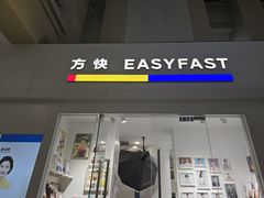 -方快-照相馆(松江开元地中海店)