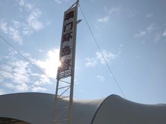 -澳门环岛游湾仔码头
