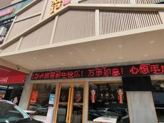-金众记猪肚鸡(南屏店)
