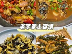 -老李家土菜馆·安吉地标美食