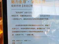 -金苑海鲜酒家(来魅力店)