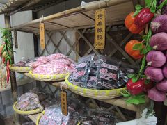 -苏州市吴中区光福窑上花果蜜饯厂