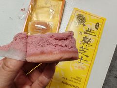 -好利来(上海长宁龙之梦店)