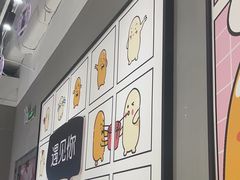 -鲜芋仙(南开大悦城店)