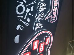 -70年代·江西乡下菜(松岗店)