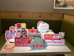 -海底捞火锅(上地华联店)