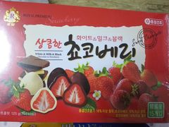 -新罗免税店(首尔总店)
