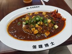 -伽喱博士 Dr.CURRY咖喱饭(太阳宫咖喱店)