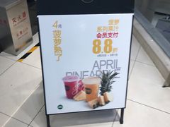 -Mr.Fruits水果先生(北京市百货大楼店)