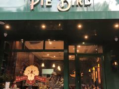 门面-Pie Bird(新闸路店)