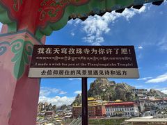 -孜珠寺