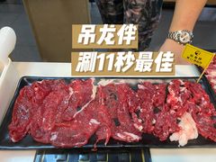 -三头牛·潮汕牛肉生蚝火锅 (夏湾店)