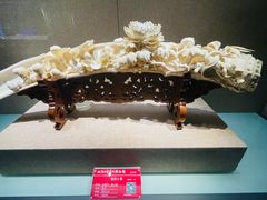 -北京工艺美术博物馆