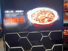 -胖哥俩肉蟹煲(杭州大厦中央广场店)