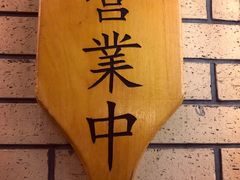 -伊藤ITO(侨福芳草地购物中心店)