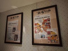 -張飛扒肉·龙江非遗(道外店)