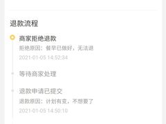 -东北人粗粮饺子坊(南山店)