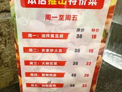 -湘肠香火锅店(团结湖店)