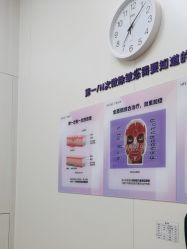-广州美莱医疗美容医院