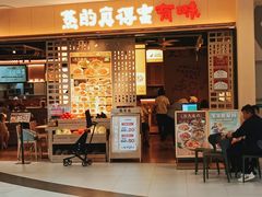 -永旺梦乐城(金银潭店)