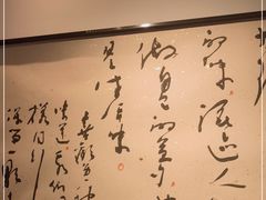 大堂-湘满甲·黄焖甲鱼创始者·湘菜·鲁菜(潘家园店)