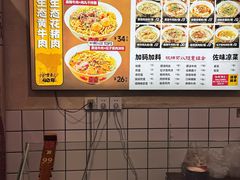 -矮子粉店1985·长沙米粉(湘春路店)