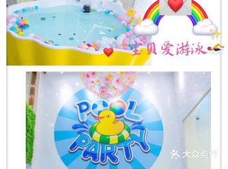 五月天来啦，天气越来越热了，娃们在家不消停