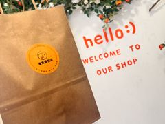 -雀食面包店(钟楼店)