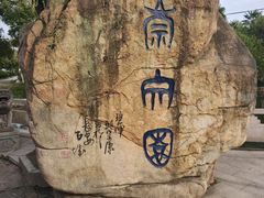 -丝绸小镇荻港古村