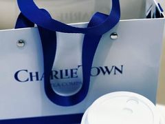 -CHARLIETOWN红茶公司(南京万象天地店)