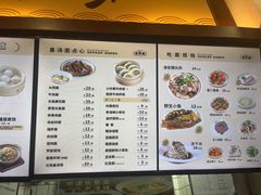 -老淮城·长鱼面(河下古镇店)
