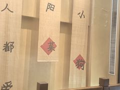 -田小狗的饭店(碧桂园店)