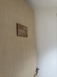-天津伊美尔医疗整形美容专科医院