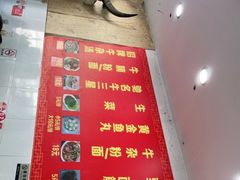 -韦记牛杂汤(清晖园店)