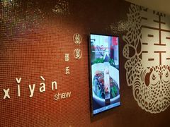 -爱雍·乌节