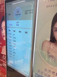 -杭州米兰柏羽医疗美容医院