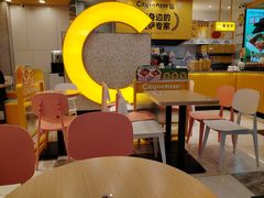 -City1+1城市比萨·意面(摩天活力城店)