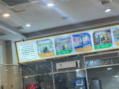 -老牌依强牛肉店(达道总店)