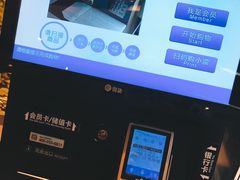 -Olé精品超市(广州太古汇店)