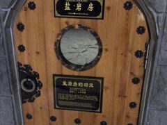 -纽斯桑拿会所(天山店)