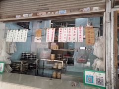 菜单-甜蜜蜜(昌乐园店)