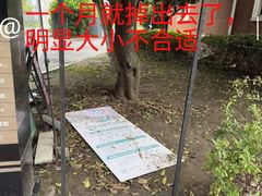 -盛美图快印广告·标书论文装订·锦旗横幅定制·图纸打印扫描(同济店)