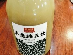 -草本味·市井羊肉馆(新开铺总店)